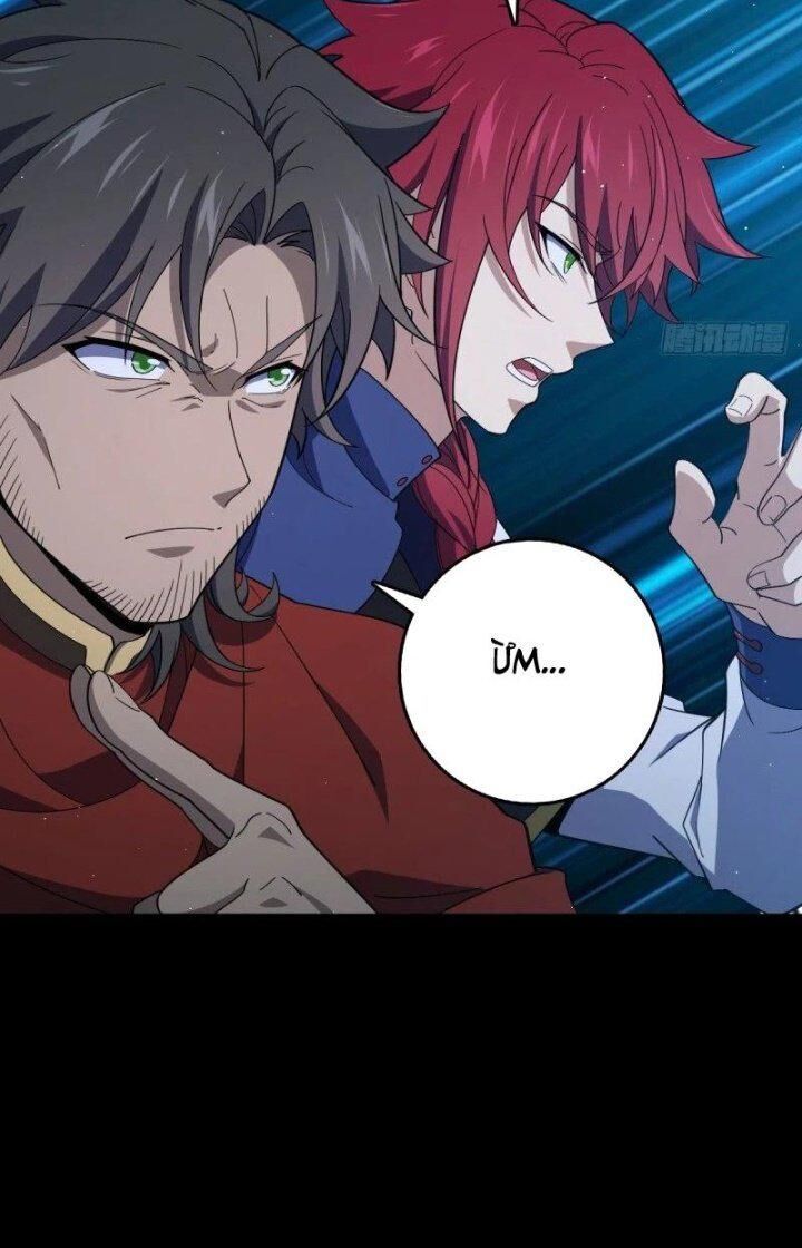 Đại Vương Tha Mạng Chap 776 - Next Chap 777