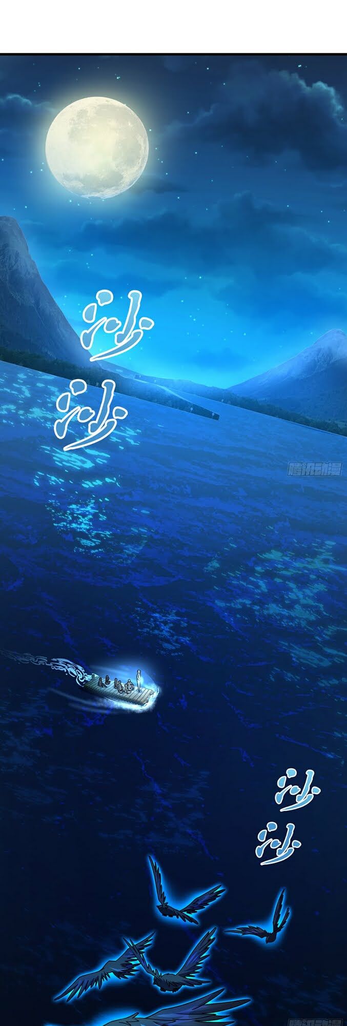 Đại Vương Tha Mạng Chap 80 - Next Chap 81