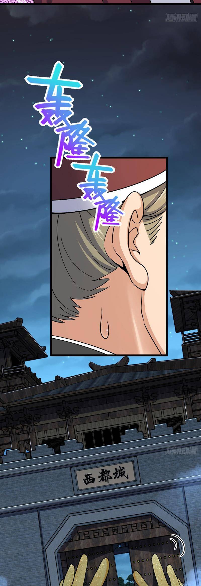 Đại Vương Tha Mạng Chap 808 - Next Chap 809