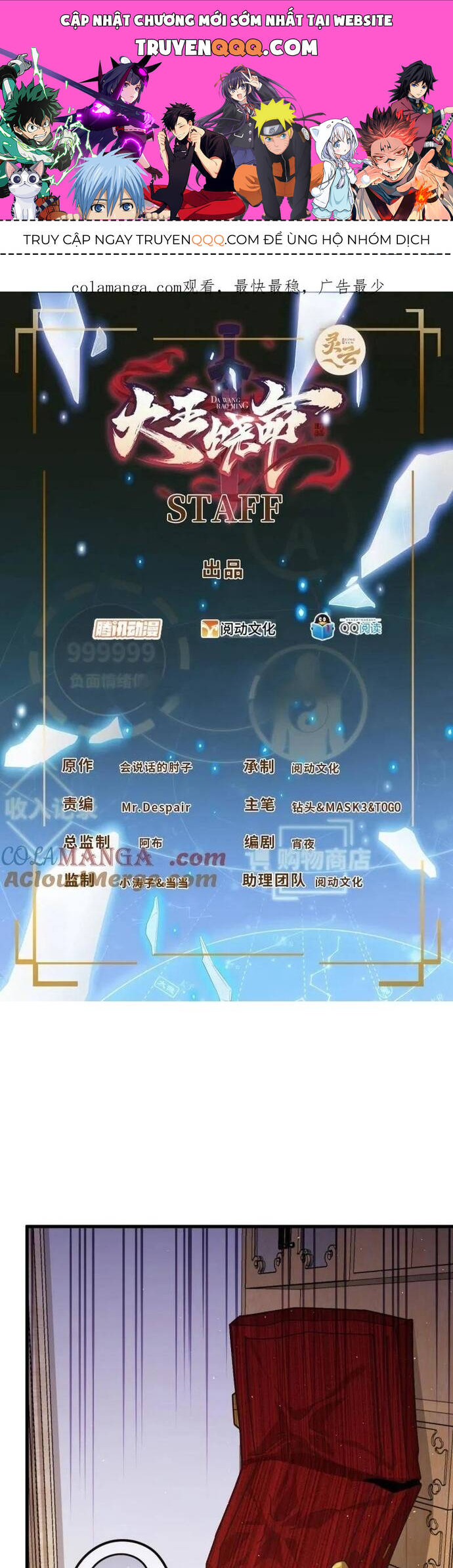 Đại Vương Tha Mạng Chap 923 - Next Chap 924