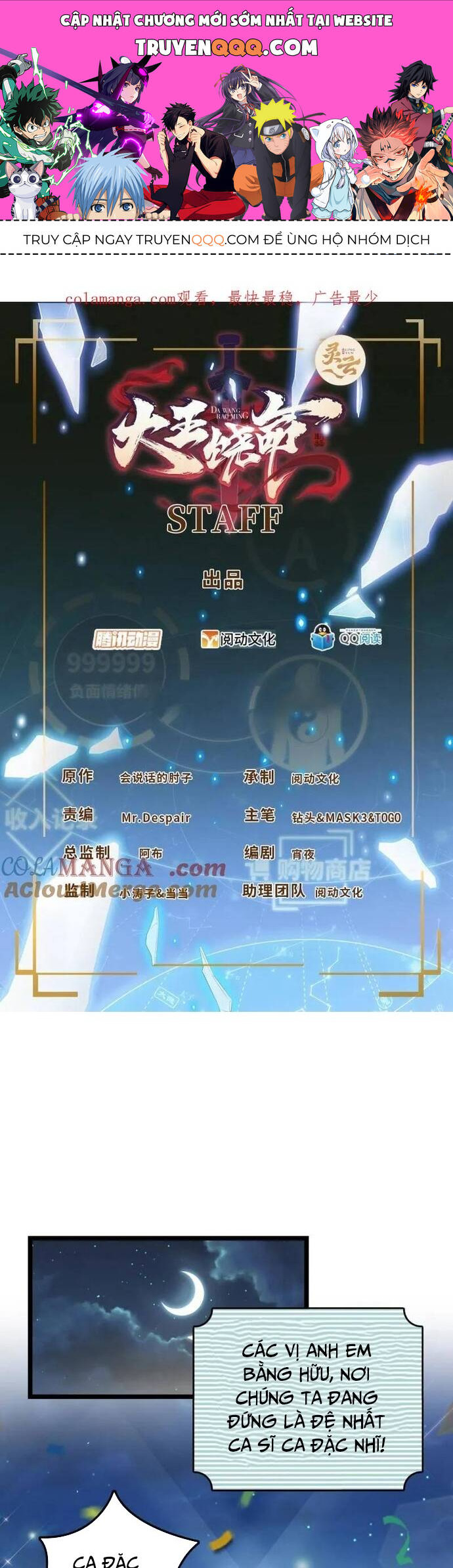 Đại Vương Tha Mạng Chap 925 - Next Chap 926