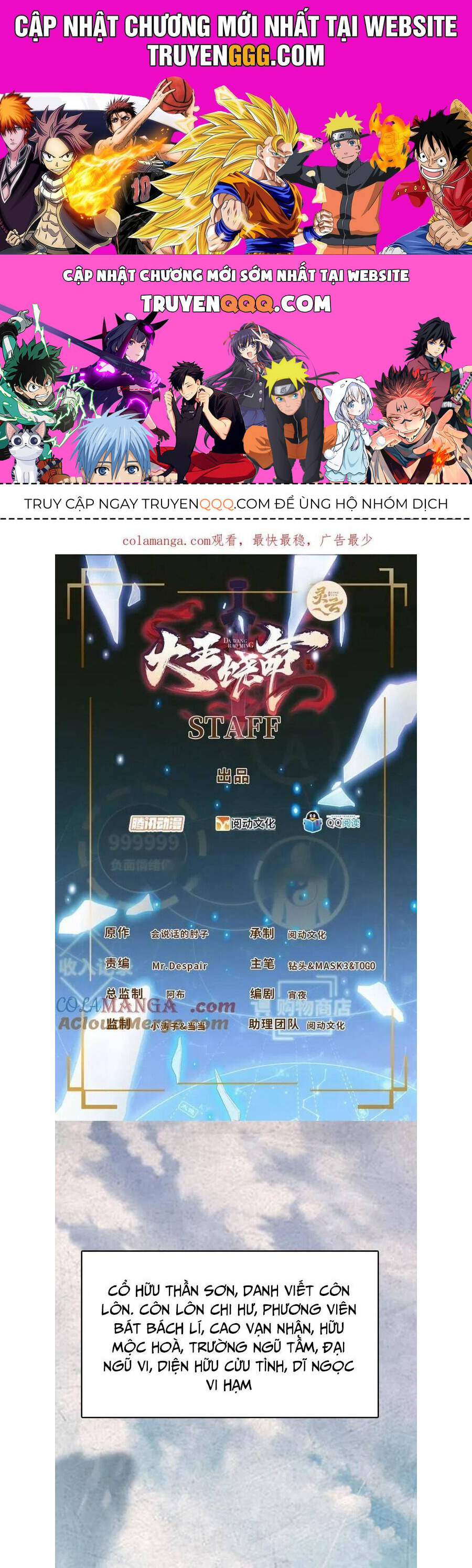 Đại Vương Tha Mạng Chap 927 - Next Chap 928