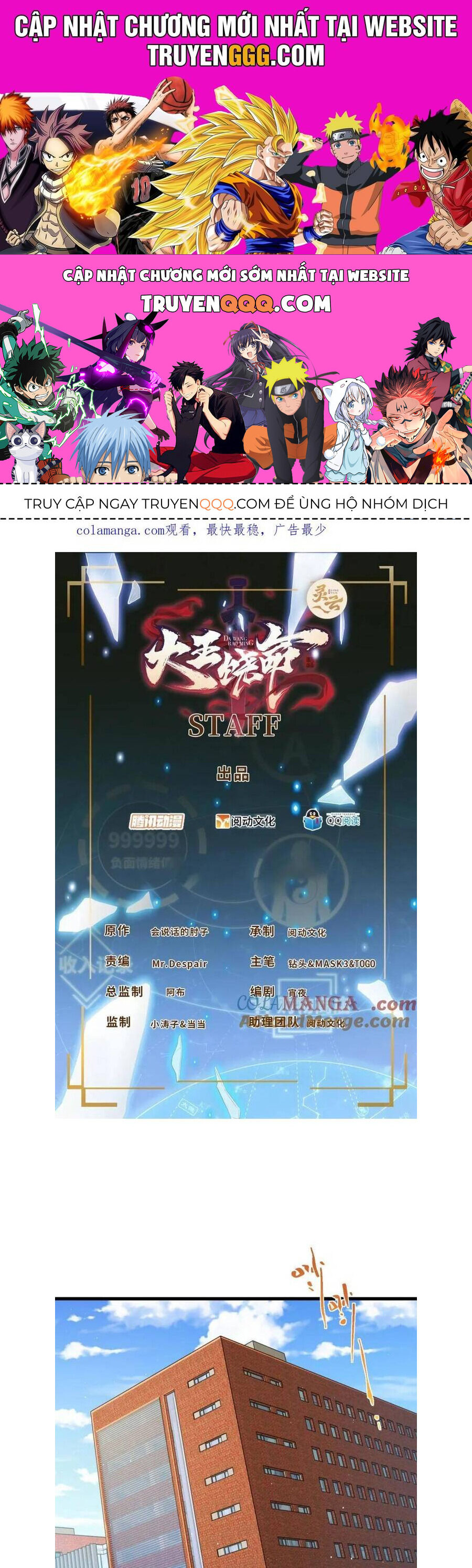 Đại Vương Tha Mạng Chap 935 - Next Chap 936