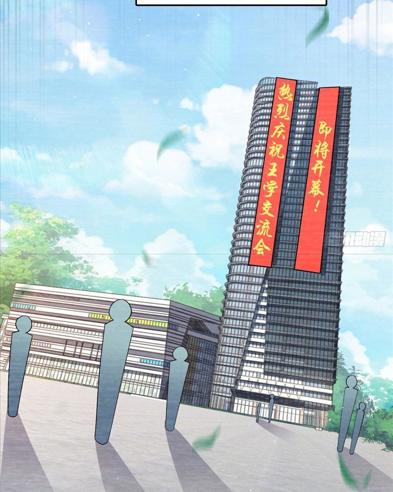 Đại Vương Tha Mạng Chap 942 - Next Chap 943