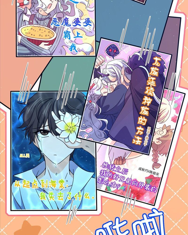 Đại Vương Tha Mạng Chap 942 - Next Chap 943