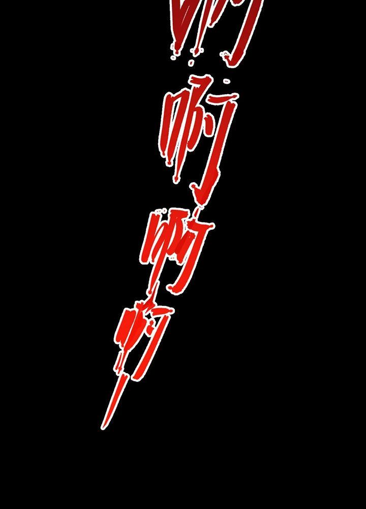 Đại Vương Tha Mạng Chap 946 - Next Chap 947