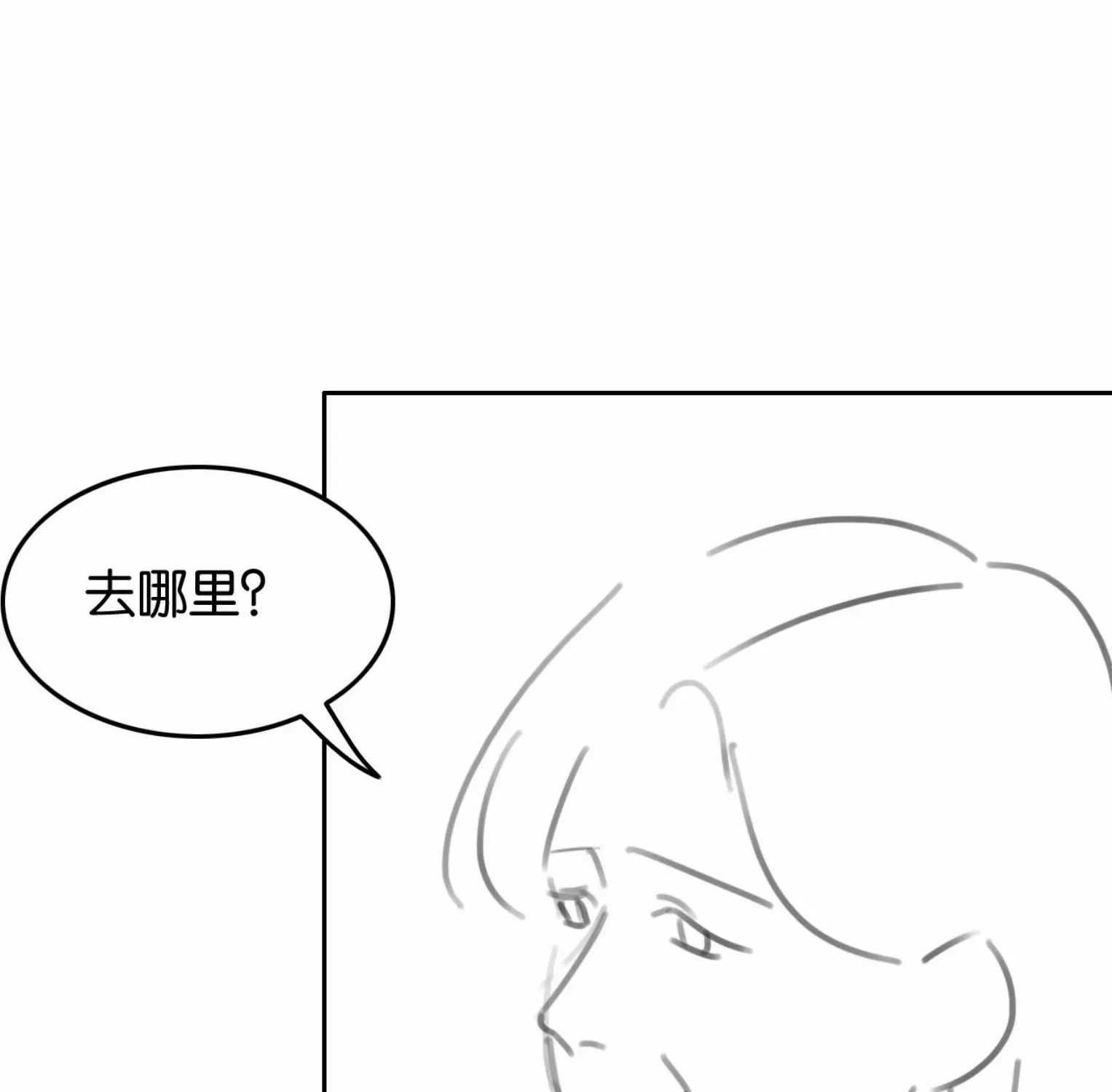 Đắm Say Chap 78 - Next Chap 79