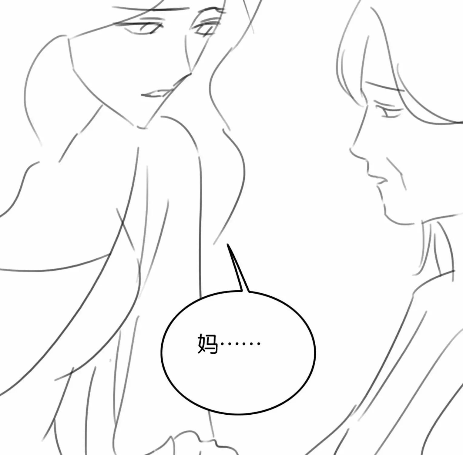 Đắm Say Chap 78 - Next Chap 79