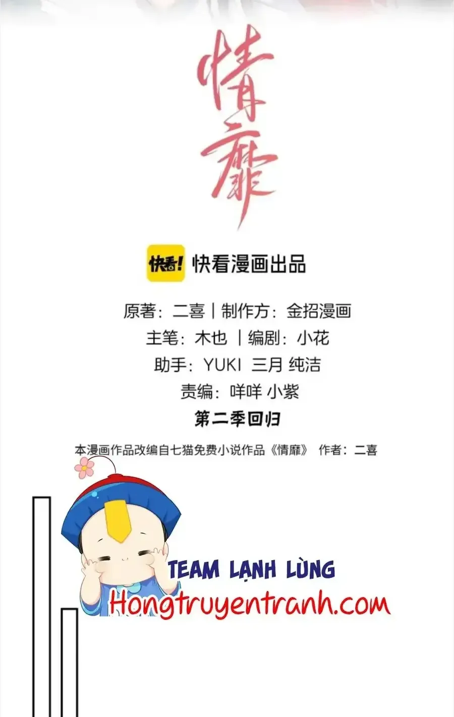 Đắm Say Chap 79 - Next Chap 80