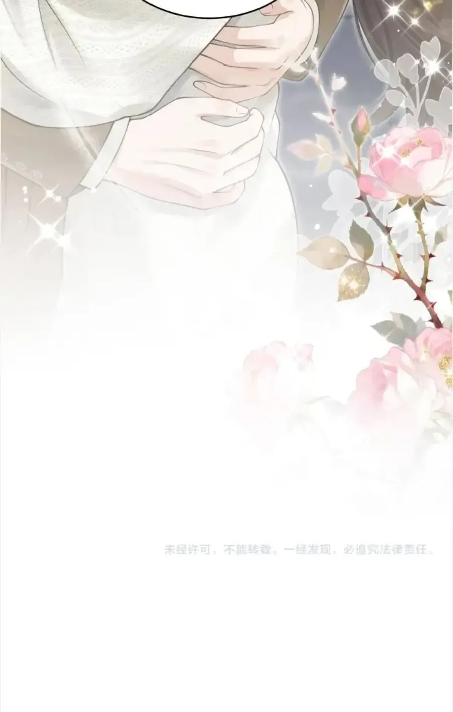 Đắm Say Chap 81 - Next Chap 82