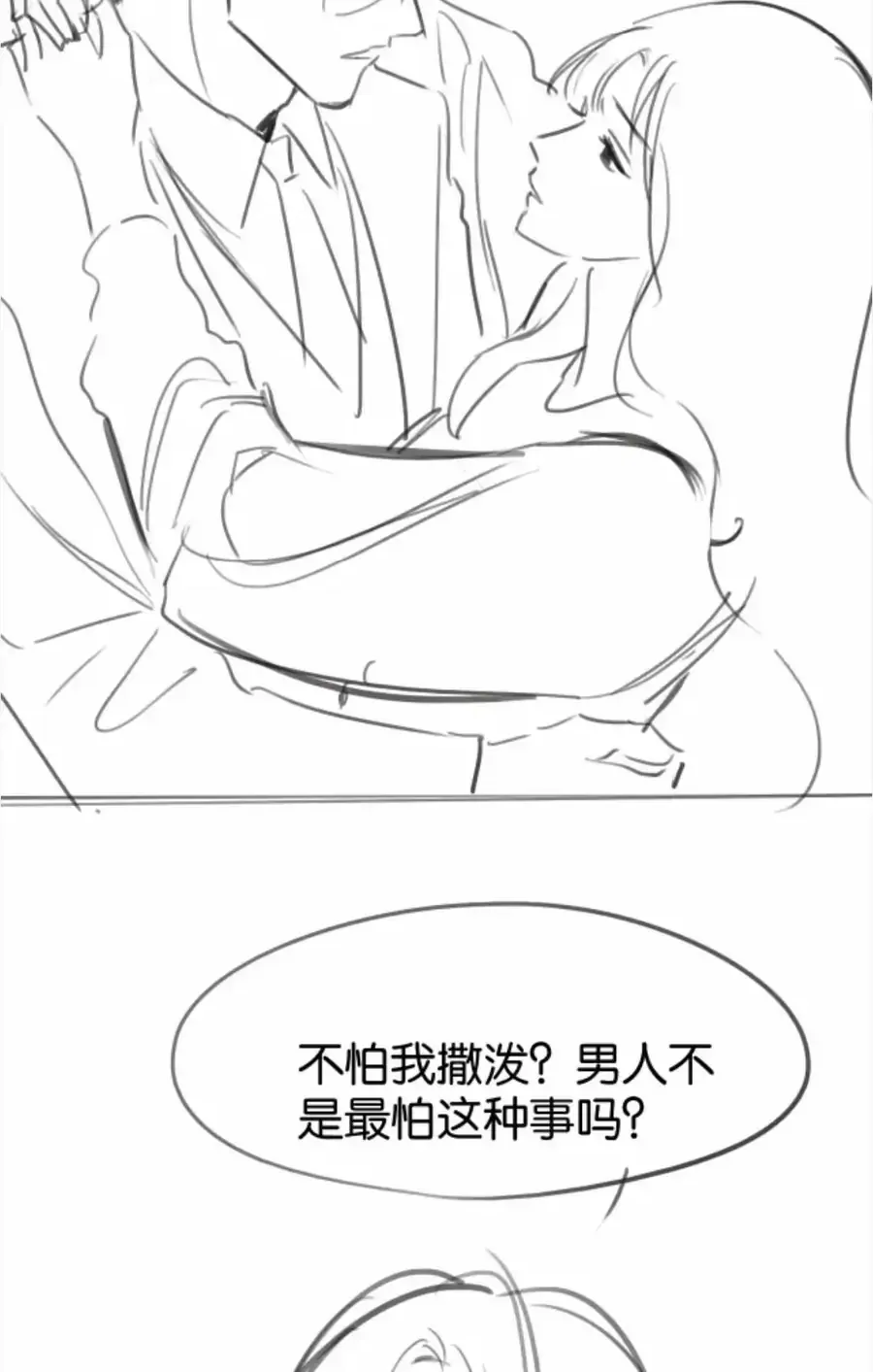 Đắm Say Chap 81 - Next Chap 82