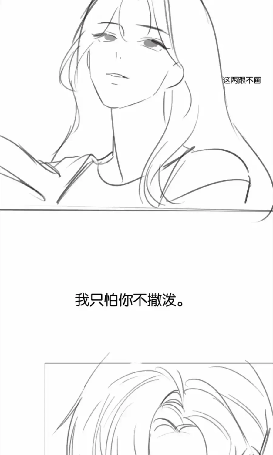 Đắm Say Chap 81 - Next Chap 82