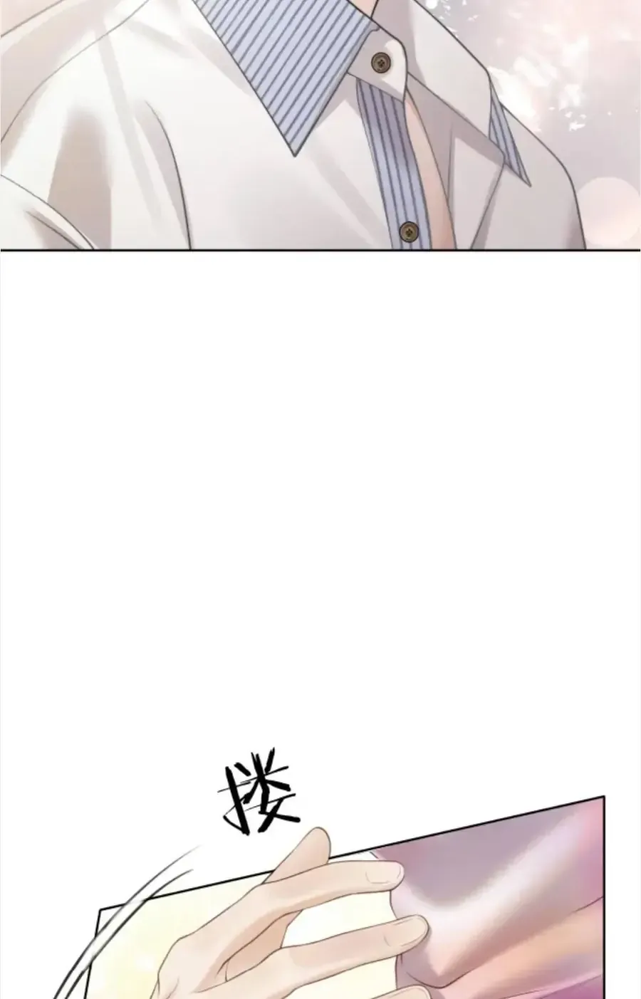 Đắm Say Chap 84 - Next Chap 85