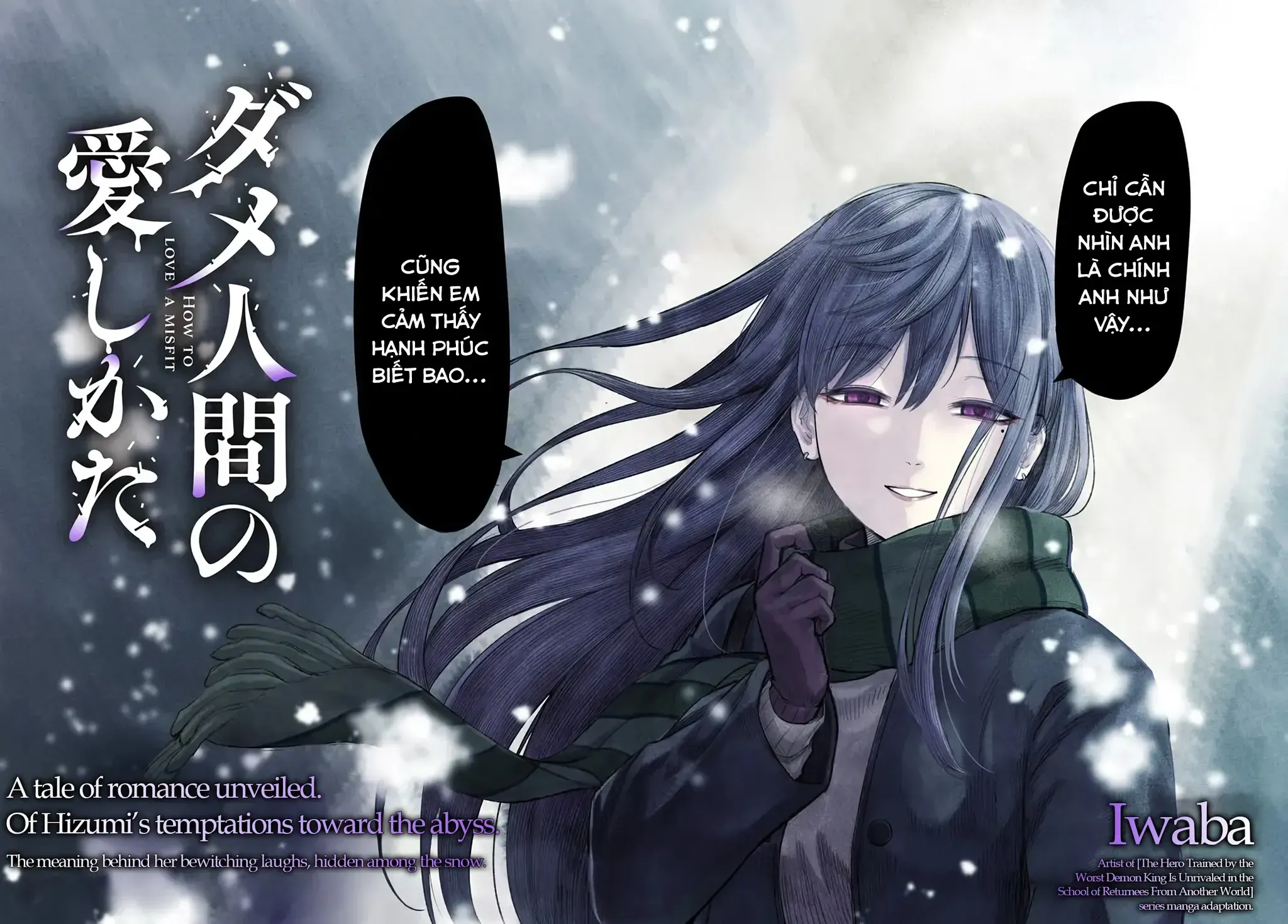 Dame Ningen No Aishikata Chap 1 - Next Chap 2