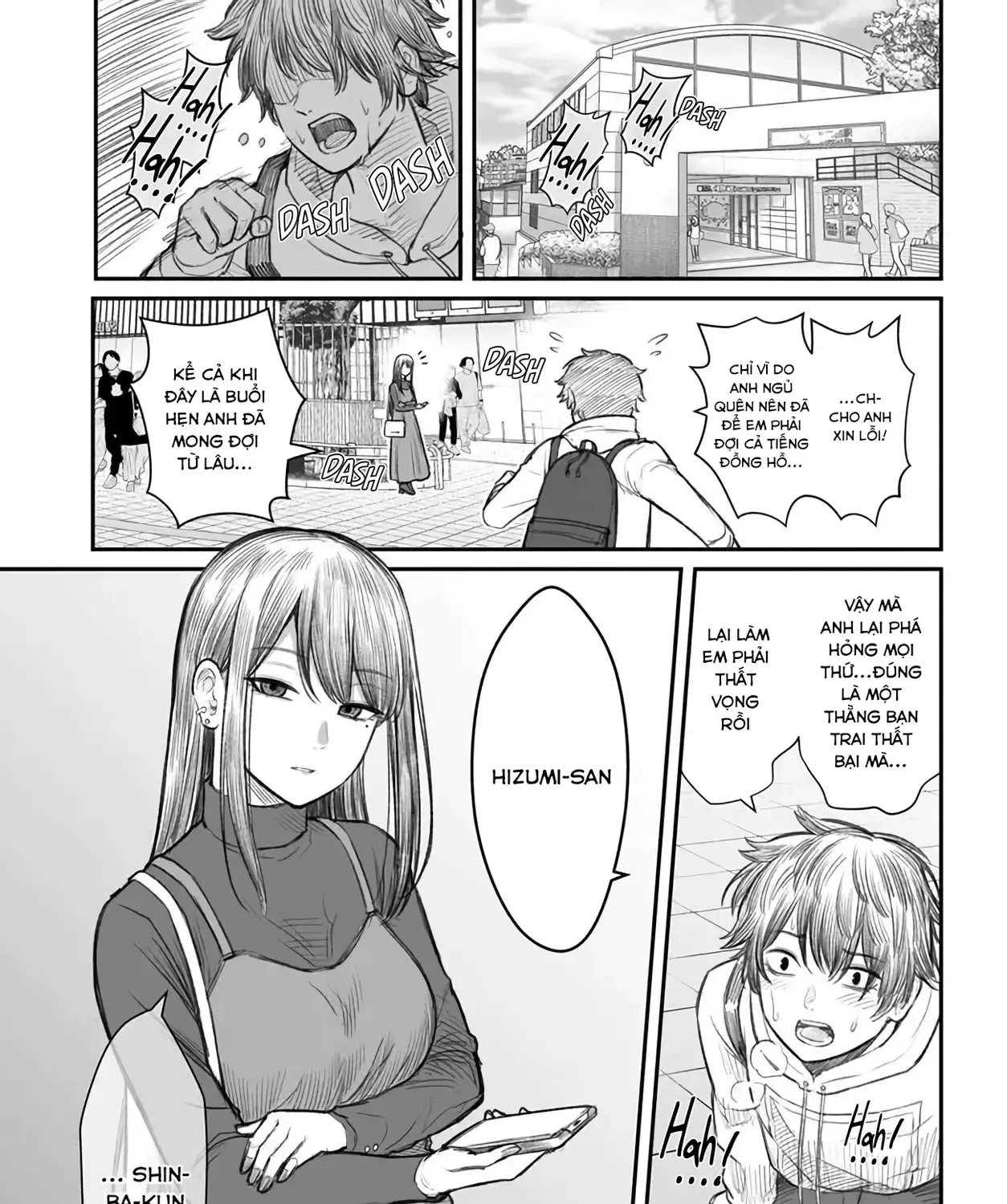 Dame Ningen No Aishikata Chap 1 - Next Chap 2