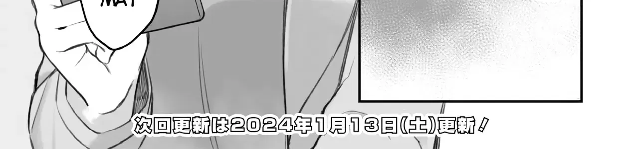 Dame Ningen No Aishikata Chap 2 - Next Chap 3