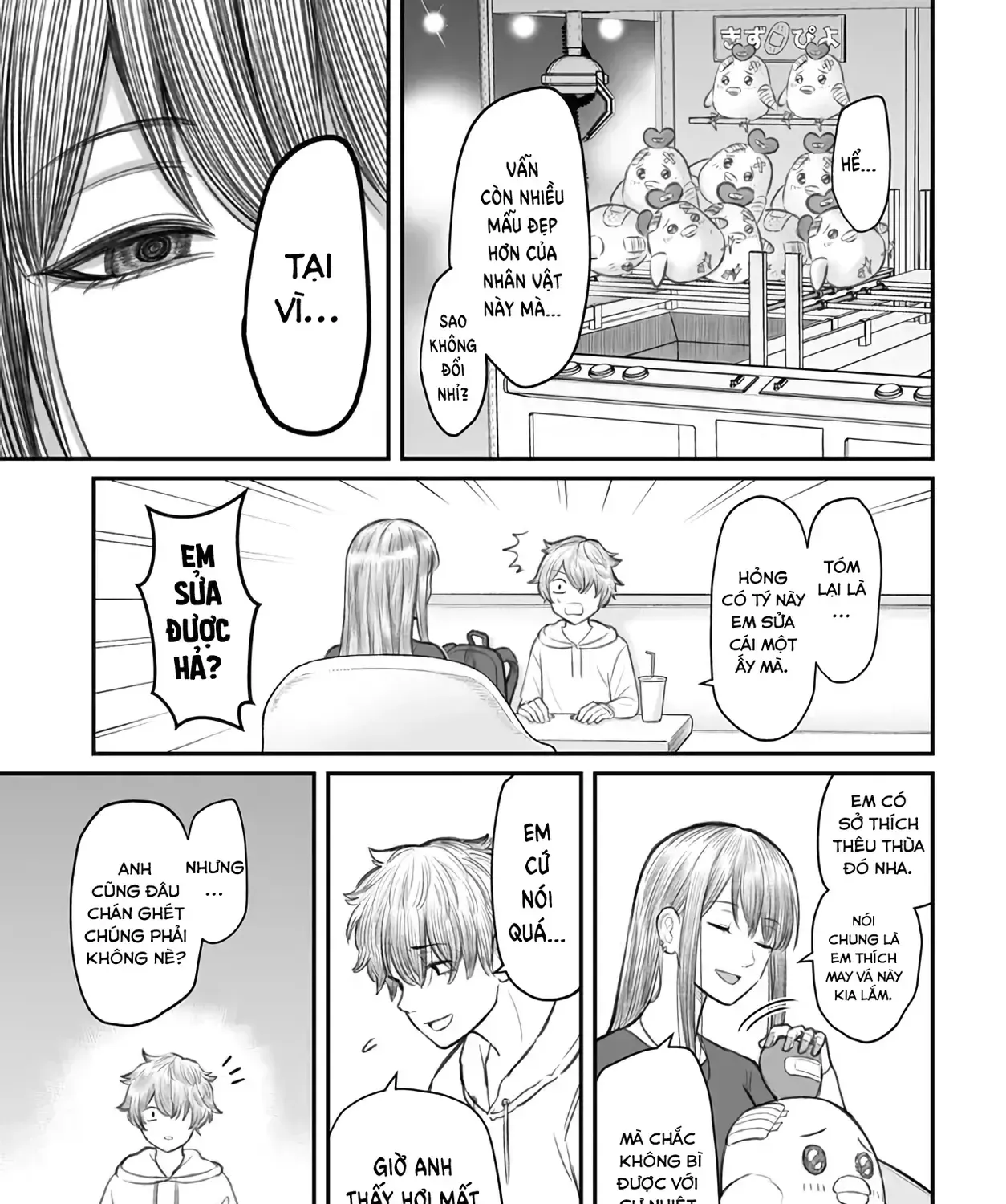 Dame Ningen No Aishikata Chap 3 - Next Chap 4