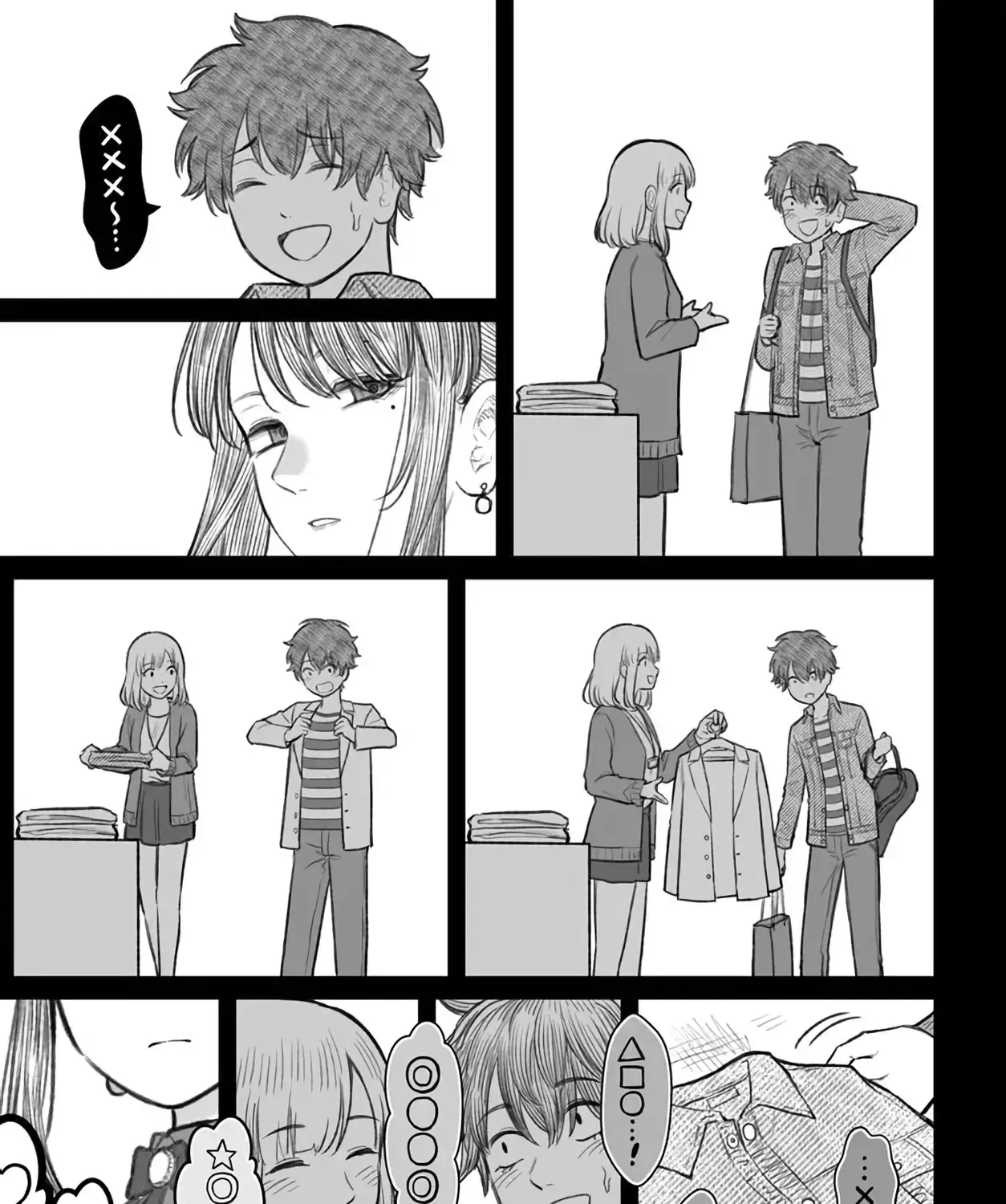 Dame Ningen No Aishikata Chap 5 - Next Chap 6