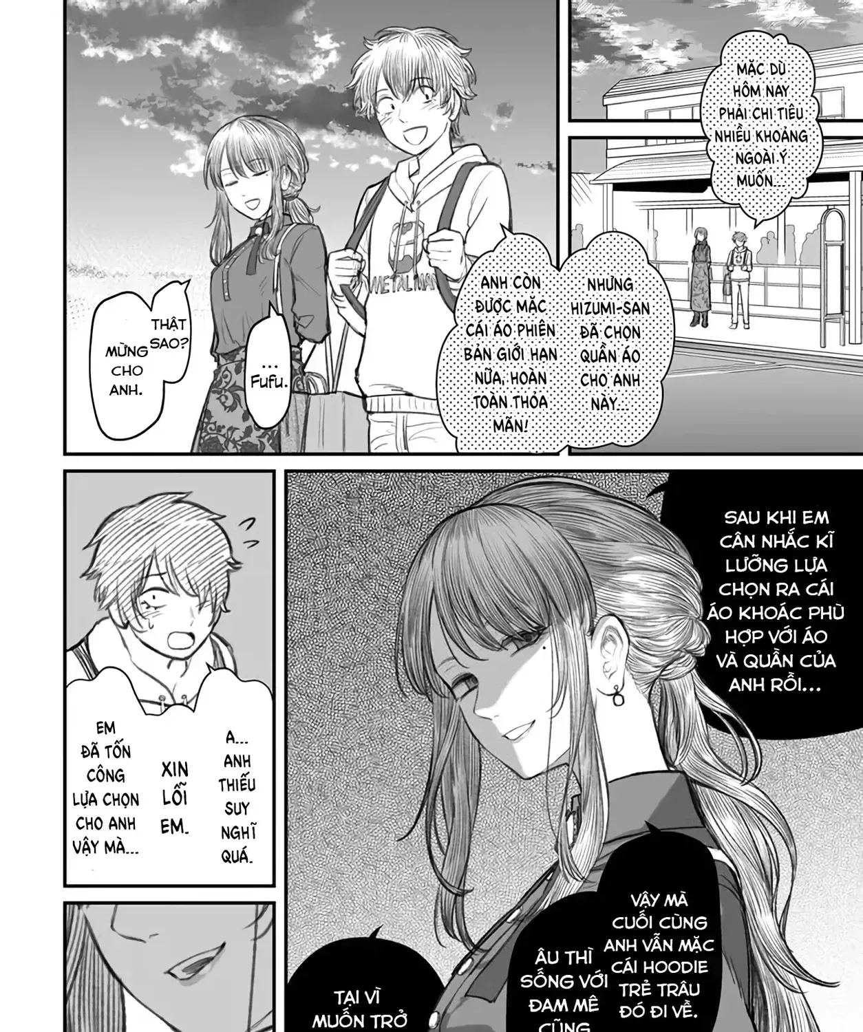 Dame Ningen No Aishikata Chap 5 - Next Chap 6