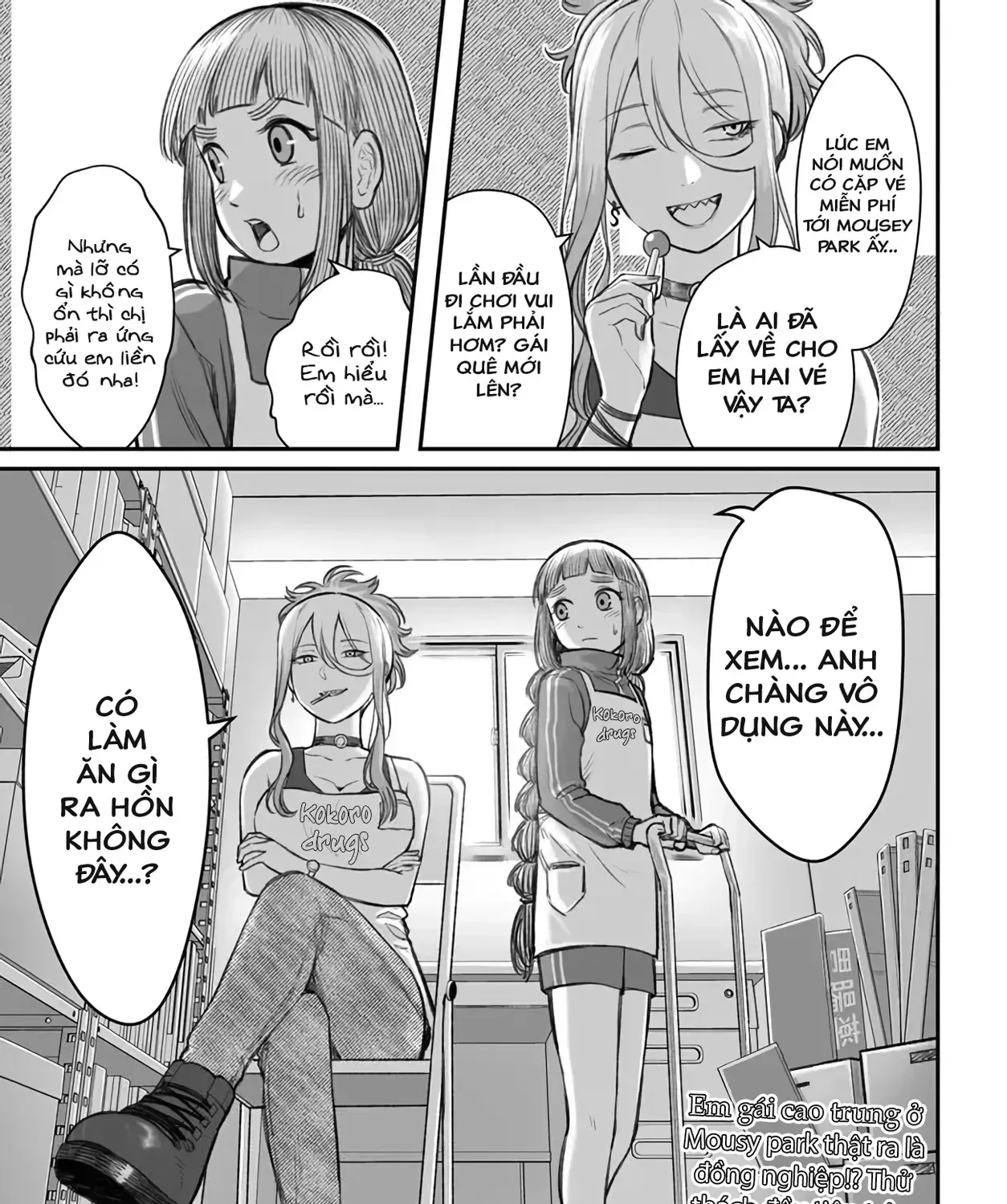 Dame Ningen No Aishikata Chap 6 - Next Chap 7