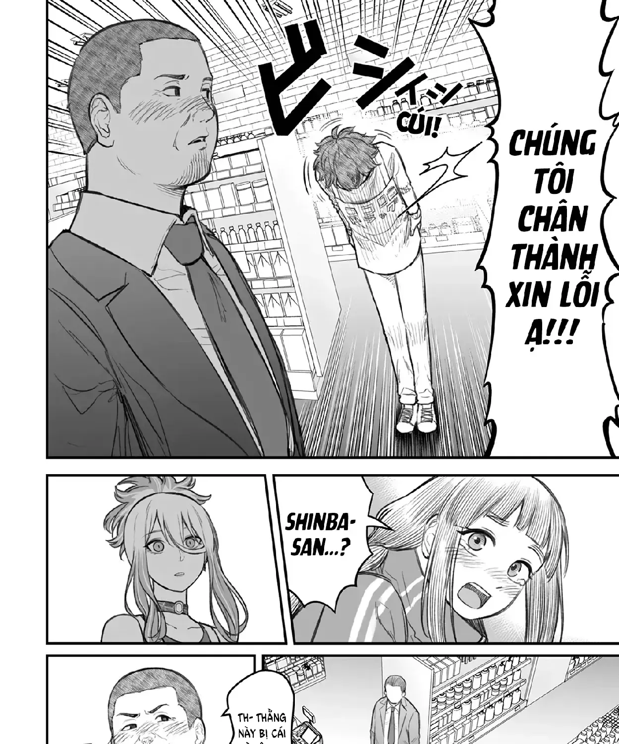 Dame Ningen No Aishikata Chap 7 - Next Chap 8