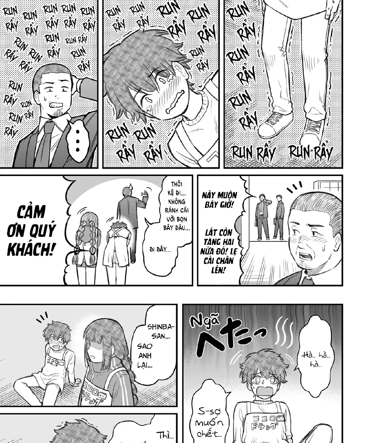 Dame Ningen No Aishikata Chap 7 - Next Chap 8