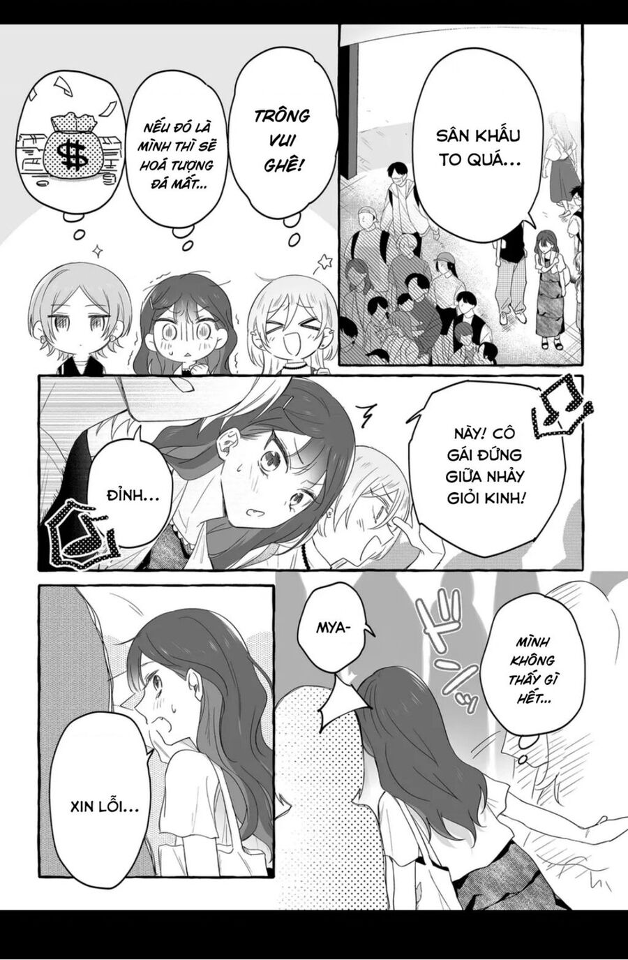 Damedol: Cô Idol Hậu Đậu Và Người Hâm Mộ Duy Nhất Trên Thế Giới Chap 28.1 - Next Chap 29.1