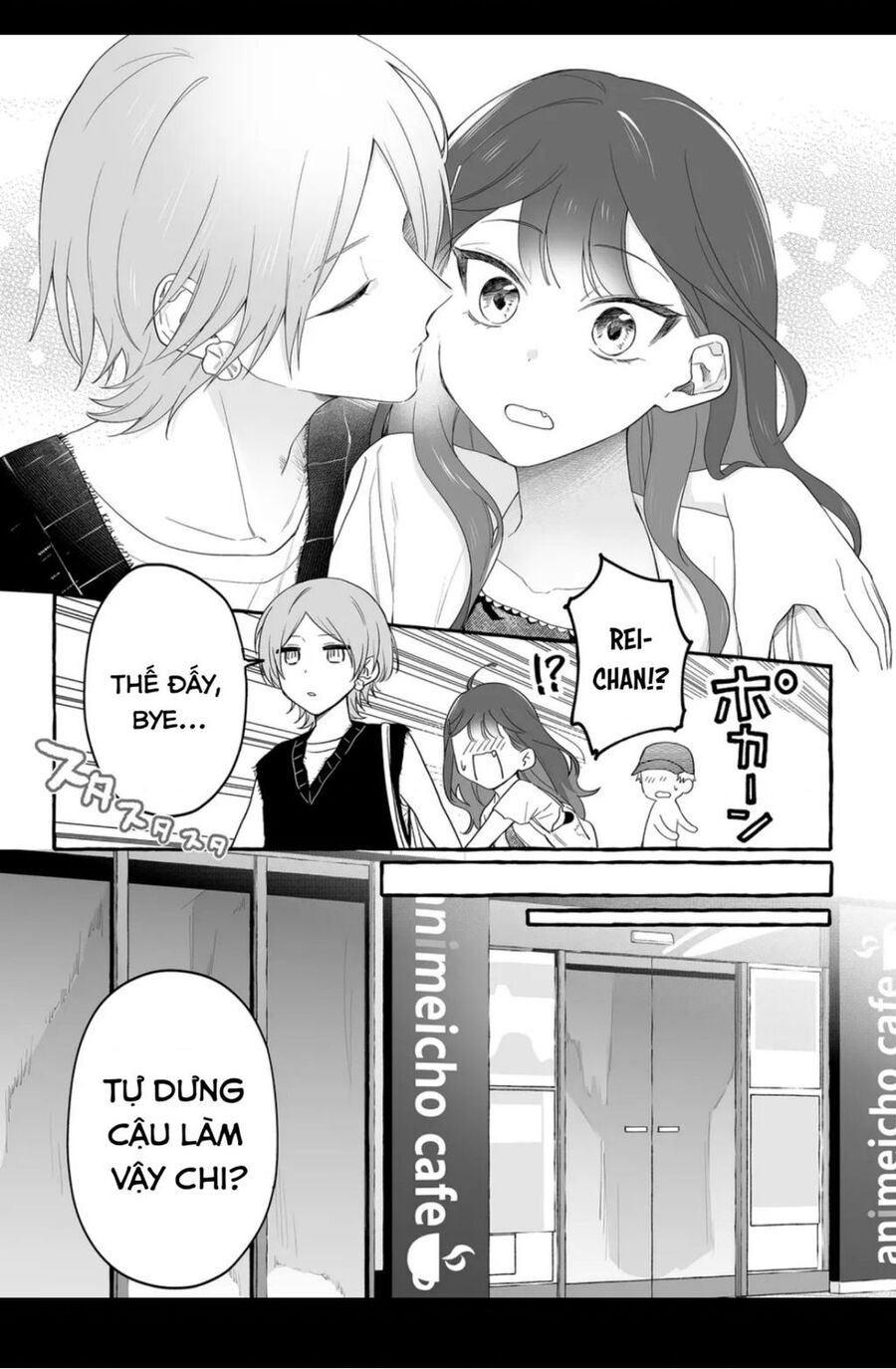 Damedol: Cô Idol Hậu Đậu Và Người Hâm Mộ Duy Nhất Trên Thế Giới Chap 28.1 - Next Chap 29.1