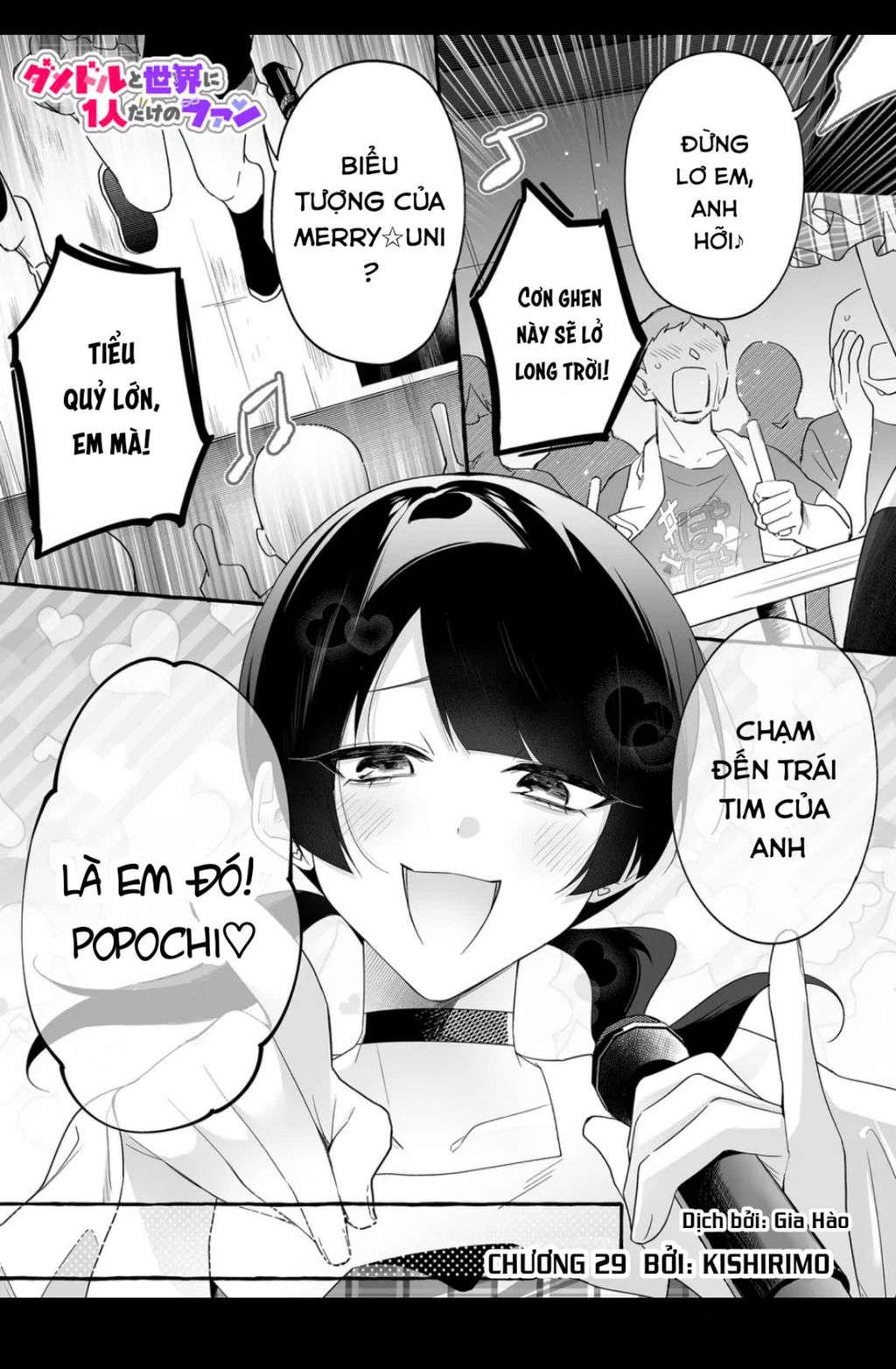 Damedol: Cô Idol Hậu Đậu Và Người Hâm Mộ Duy Nhất Trên Thế Giới Chap 29.1 - Next Chap 30.1