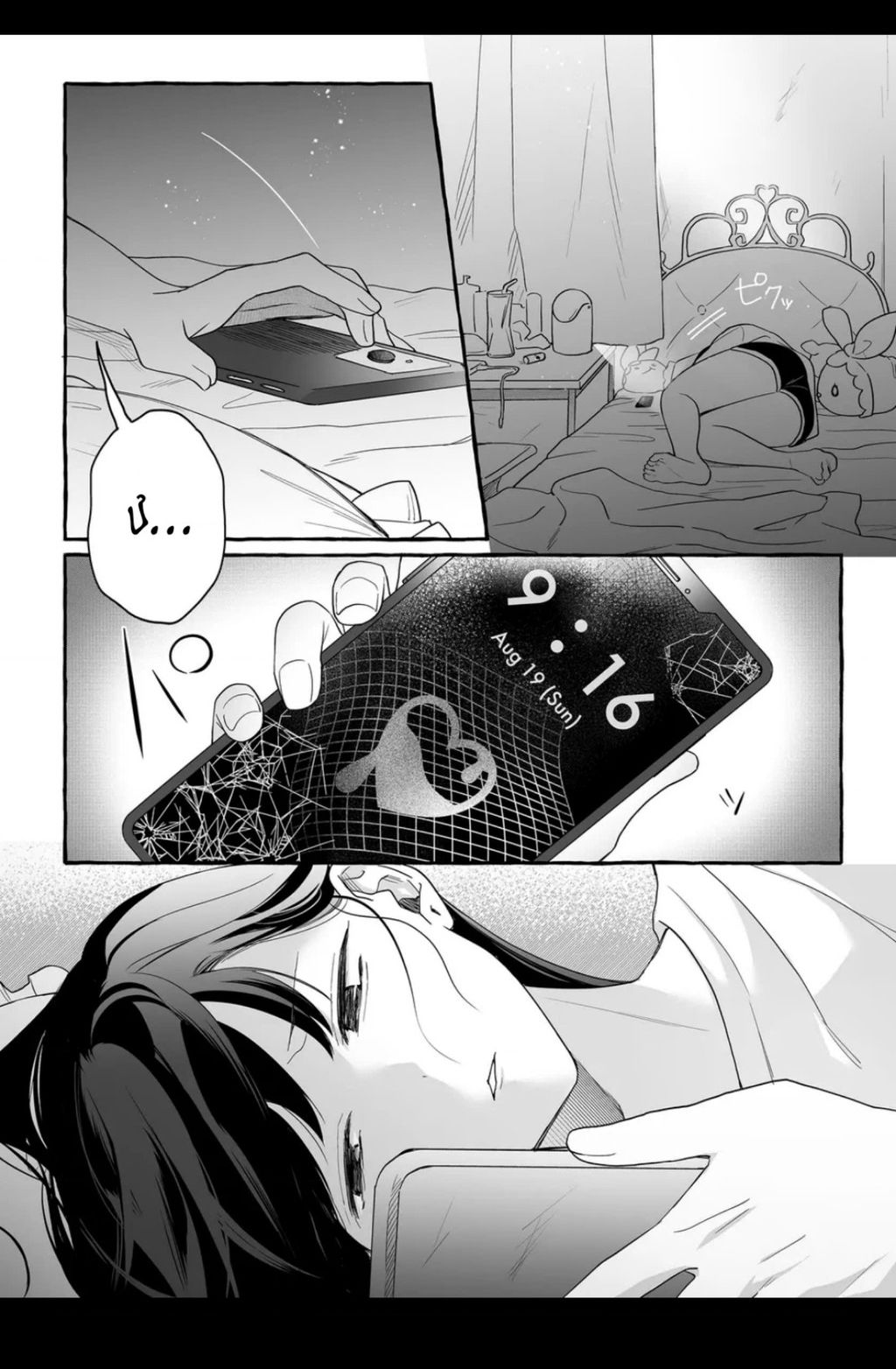 Damedol: Cô Idol Hậu Đậu Và Người Hâm Mộ Duy Nhất Trên Thế Giới Chap 29.1 - Next Chap 30.1