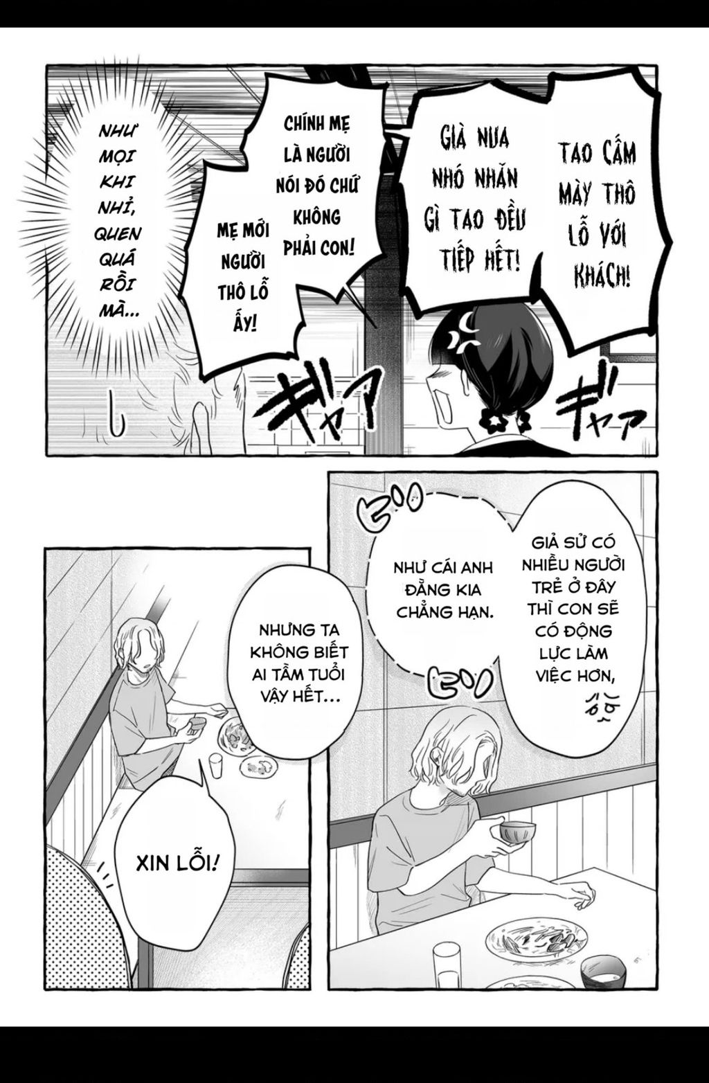 Damedol: Cô Idol Hậu Đậu Và Người Hâm Mộ Duy Nhất Trên Thế Giới Chap 29.1 - Next Chap 30.1