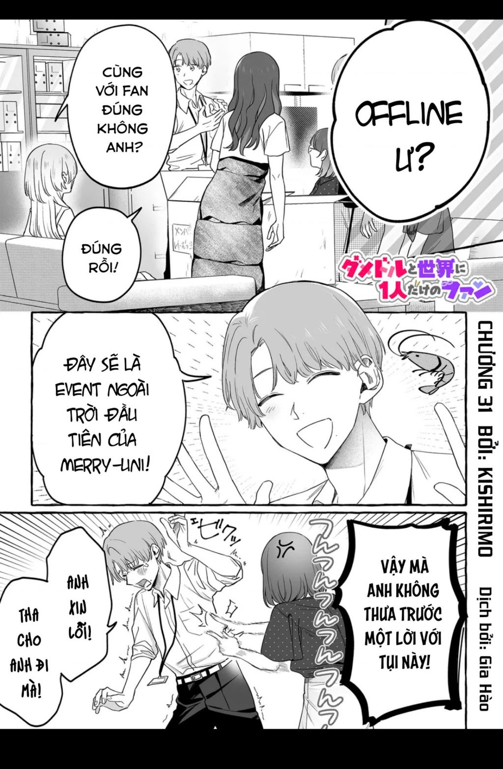 Damedol: Cô Idol Hậu Đậu Và Người Hâm Mộ Duy Nhất Trên Thế Giới Chap 31.1 - Next Chap 32.1