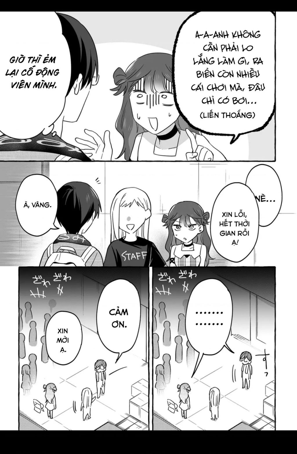 Damedol: Cô Idol Hậu Đậu Và Người Hâm Mộ Duy Nhất Trên Thế Giới Chap 31.1 - Next Chap 32.1