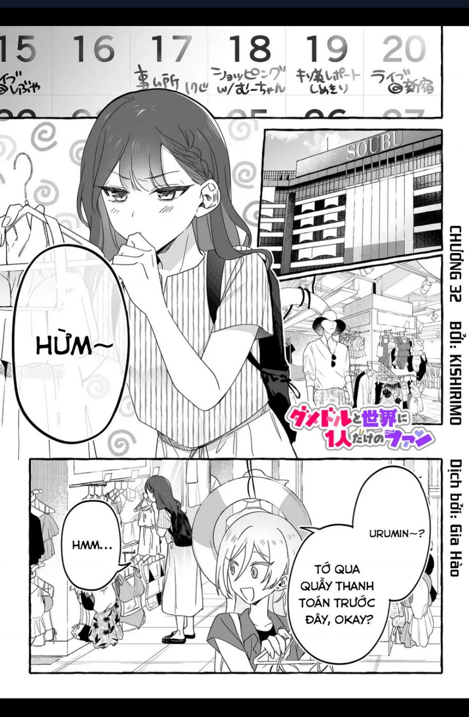 Damedol: Cô Idol Hậu Đậu Và Người Hâm Mộ Duy Nhất Trên Thế Giới Chap 32.1 - Next Chap 33.1