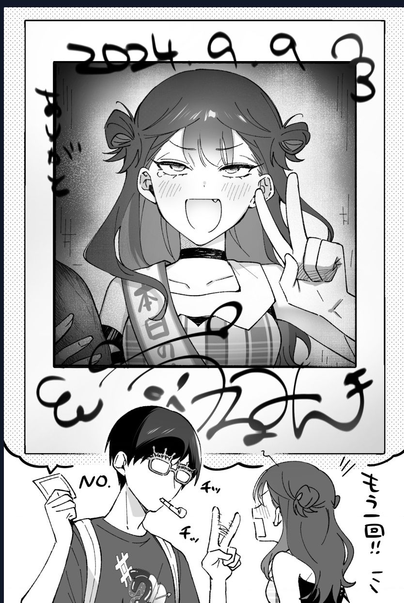 Damedol: Cô Idol Hậu Đậu Và Người Hâm Mộ Duy Nhất Trên Thế Giới Chap 32.1 - Next Chap 33.1