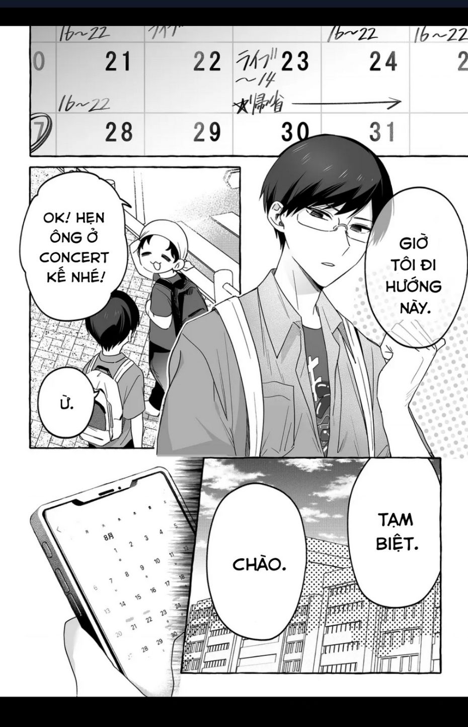 Damedol: Cô Idol Hậu Đậu Và Người Hâm Mộ Duy Nhất Trên Thế Giới Chap 32.1 - Next Chap 33.1