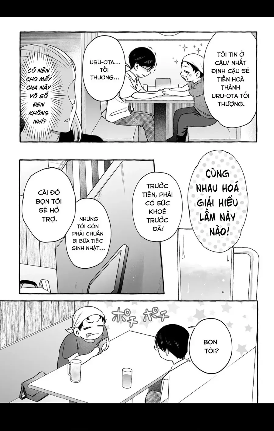Damedol: Cô Idol Hậu Đậu Và Người Hâm Mộ Duy Nhất Trên Thế Giới Chap 47 - Next Chap 48