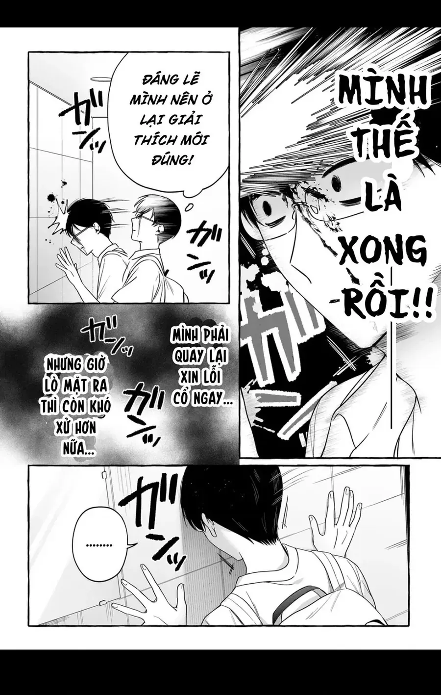 Damedol: Cô Idol Hậu Đậu Và Người Hâm Mộ Duy Nhất Trên Thế Giới Chap 47 - Next Chap 48