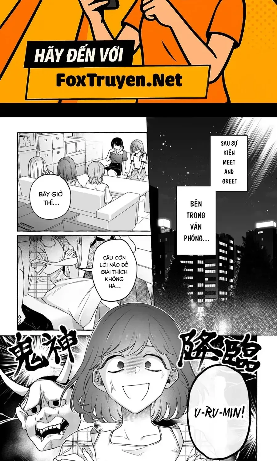 Damedol: Cô Idol Hậu Đậu Và Người Hâm Mộ Duy Nhất Trên Thế Giới Chap 48 - Next Chap 49