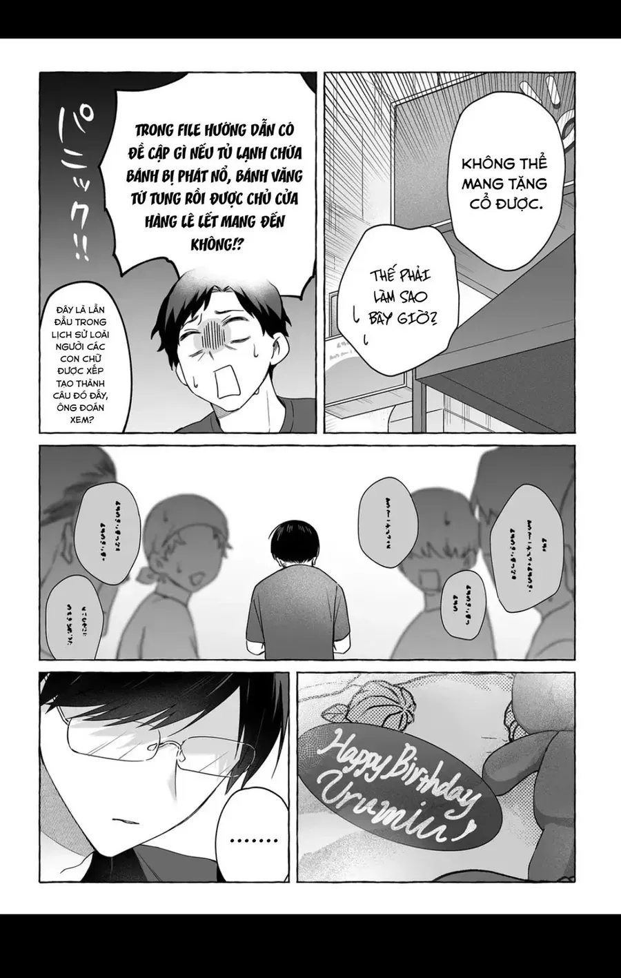 Damedol: Cô Idol Hậu Đậu Và Người Hâm Mộ Duy Nhất Trên Thế Giới Chap 49 - Next Chap 50
