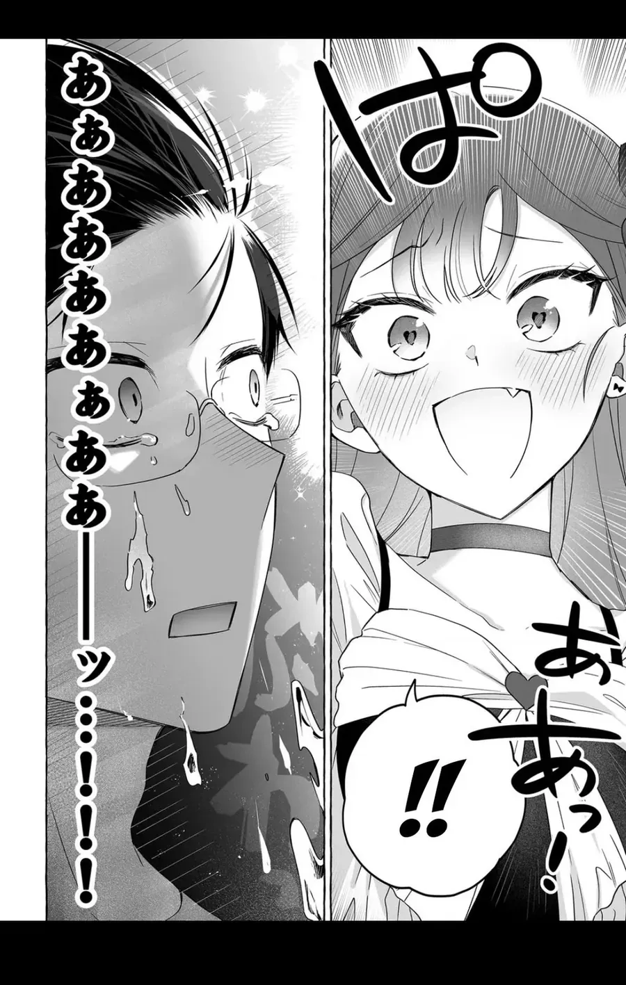Damedol: Cô Idol Hậu Đậu Và Người Hâm Mộ Duy Nhất Trên Thế Giới Chap 50 - Next Chap 51