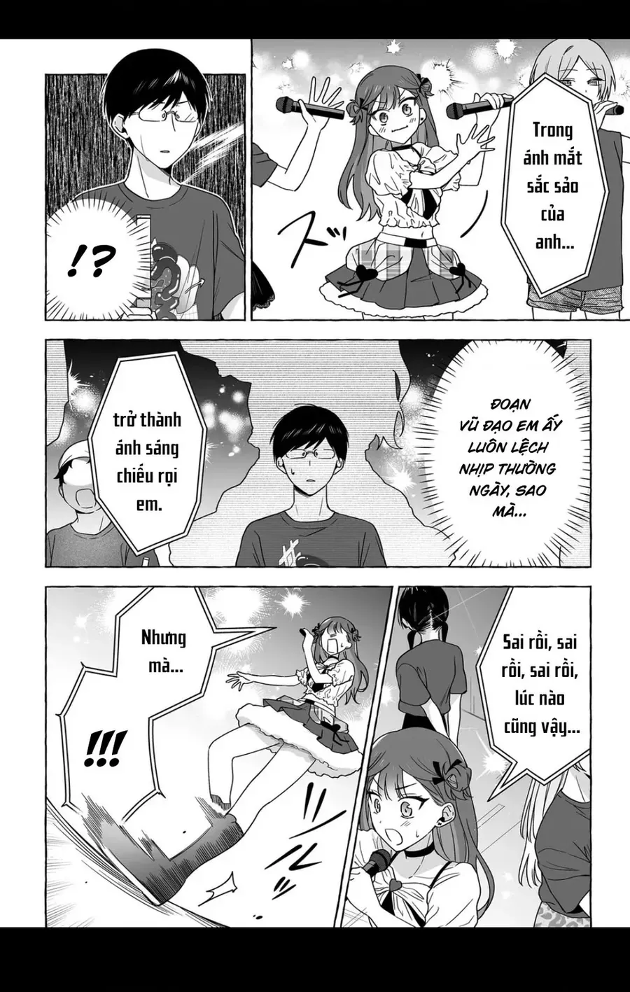 Damedol: Cô Idol Hậu Đậu Và Người Hâm Mộ Duy Nhất Trên Thế Giới Chap 50 - Next Chap 51