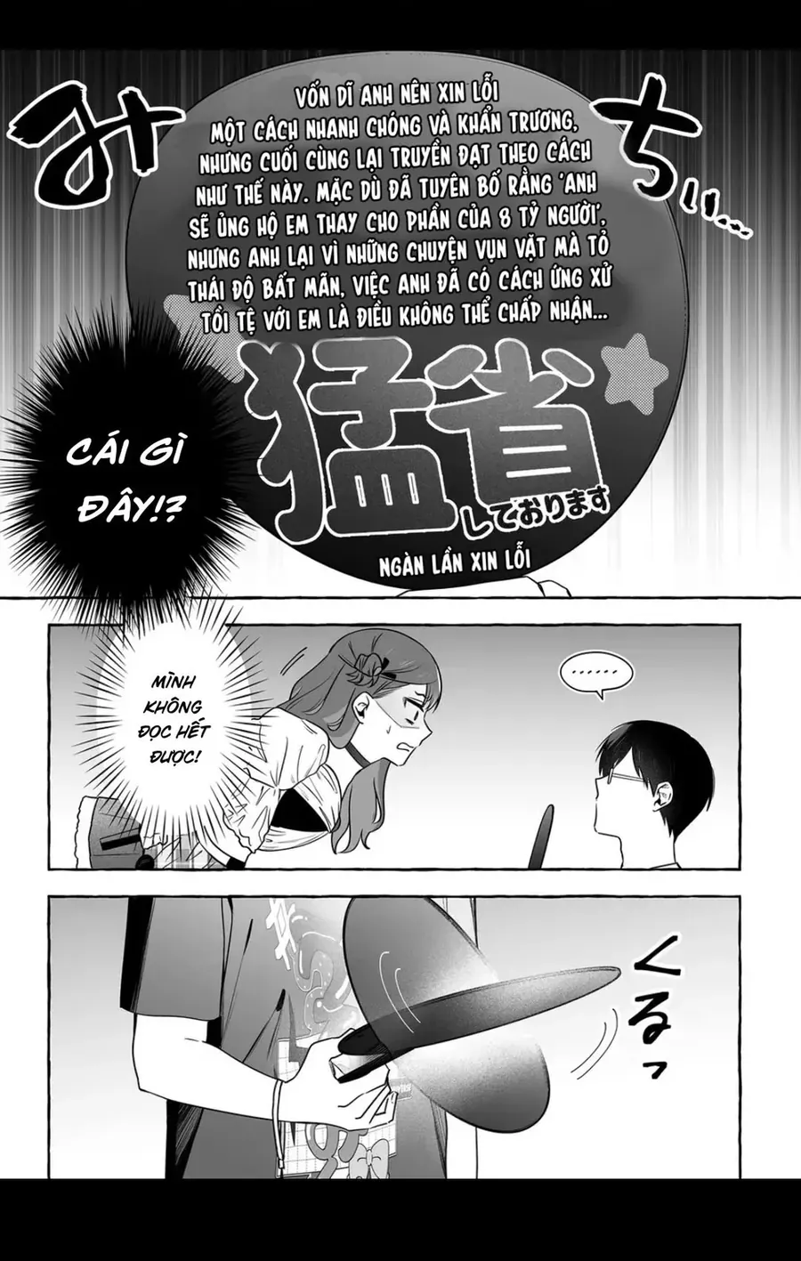 Damedol: Cô Idol Hậu Đậu Và Người Hâm Mộ Duy Nhất Trên Thế Giới Chap 51 - Next Chap 52