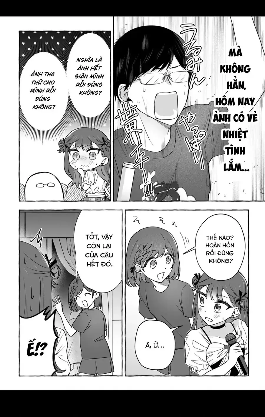 Damedol: Cô Idol Hậu Đậu Và Người Hâm Mộ Duy Nhất Trên Thế Giới Chap 51 - Next Chap 52