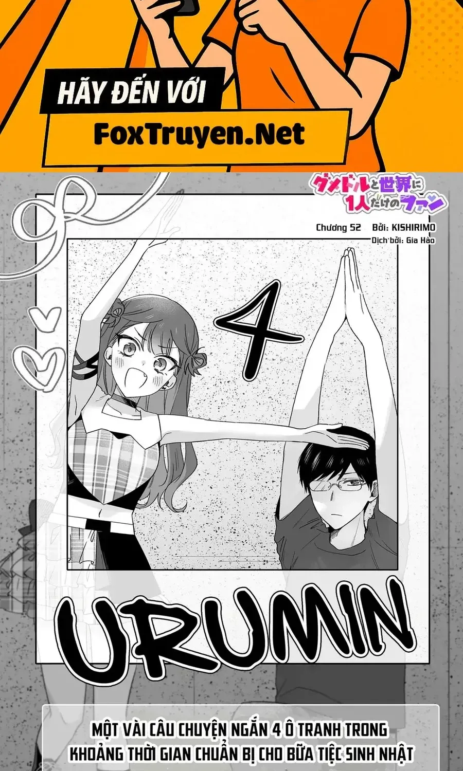 Damedol: Cô Idol Hậu Đậu Và Người Hâm Mộ Duy Nhất Trên Thế Giới Chap 52 - Next Chap 53