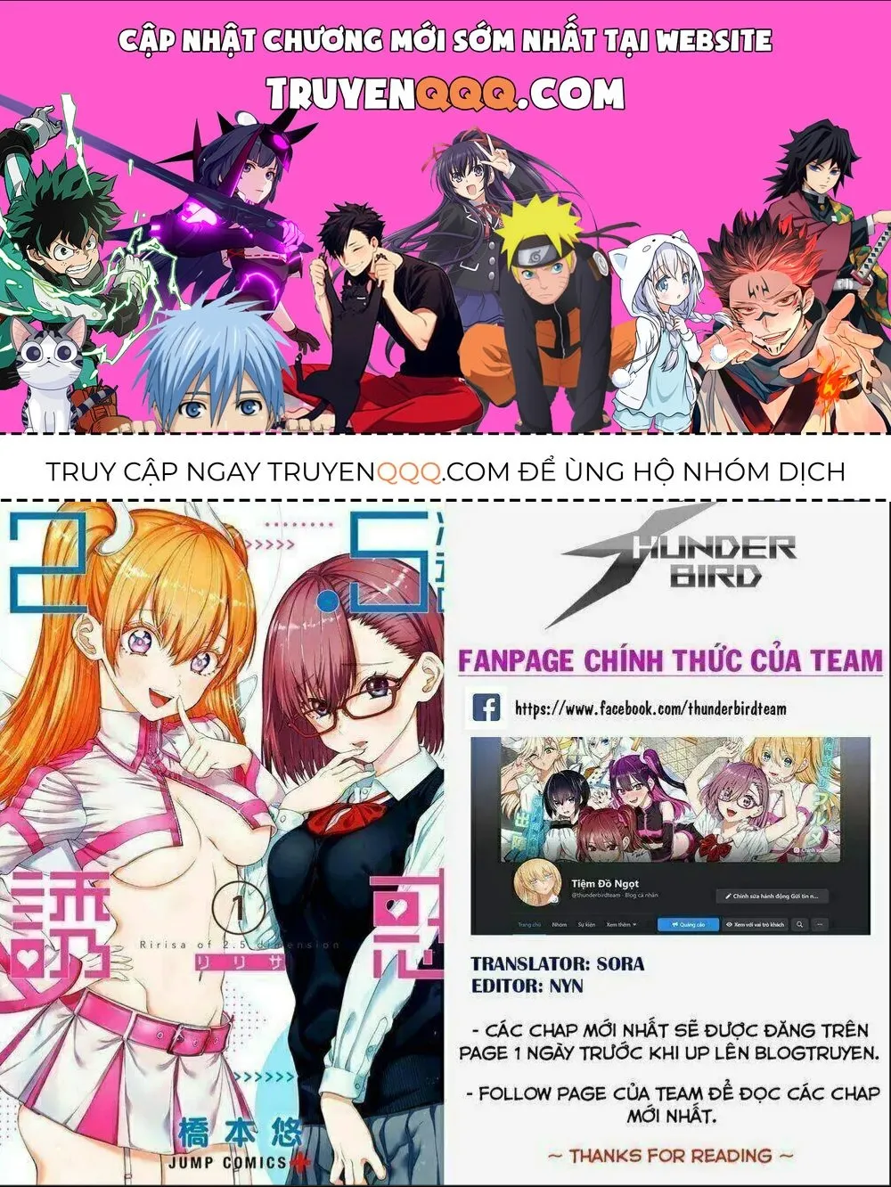 Đàn Em Lẳng Lơ Chỉ Một Lòng Với Tôi Chap 29 - Next Chap 30