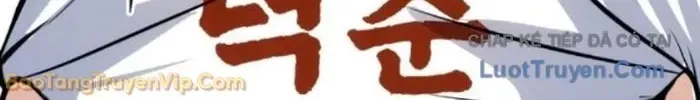 Dàn Harem Của Anh Bán Rong Chap 14 - Next Chap 15