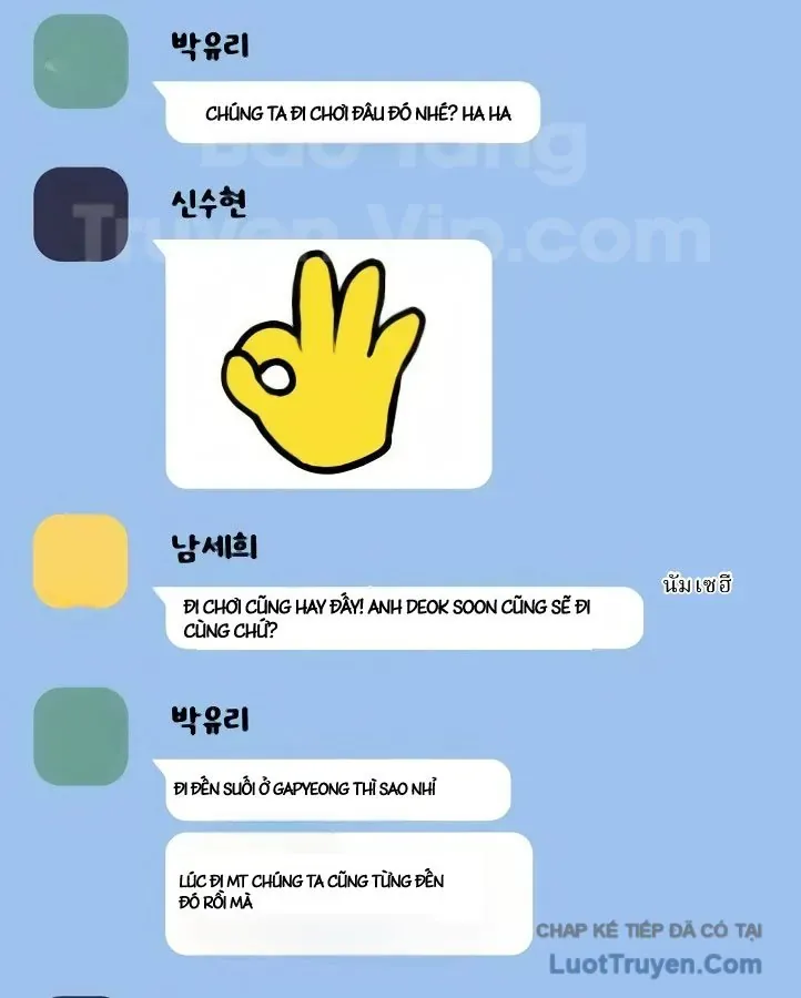 Dàn Harem Của Anh Bán Rong Chap 19 - Next Chap 20