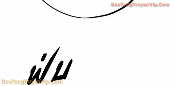 Dàn Harem Của Anh Bán Rong Chap 20 - Next Chap 21