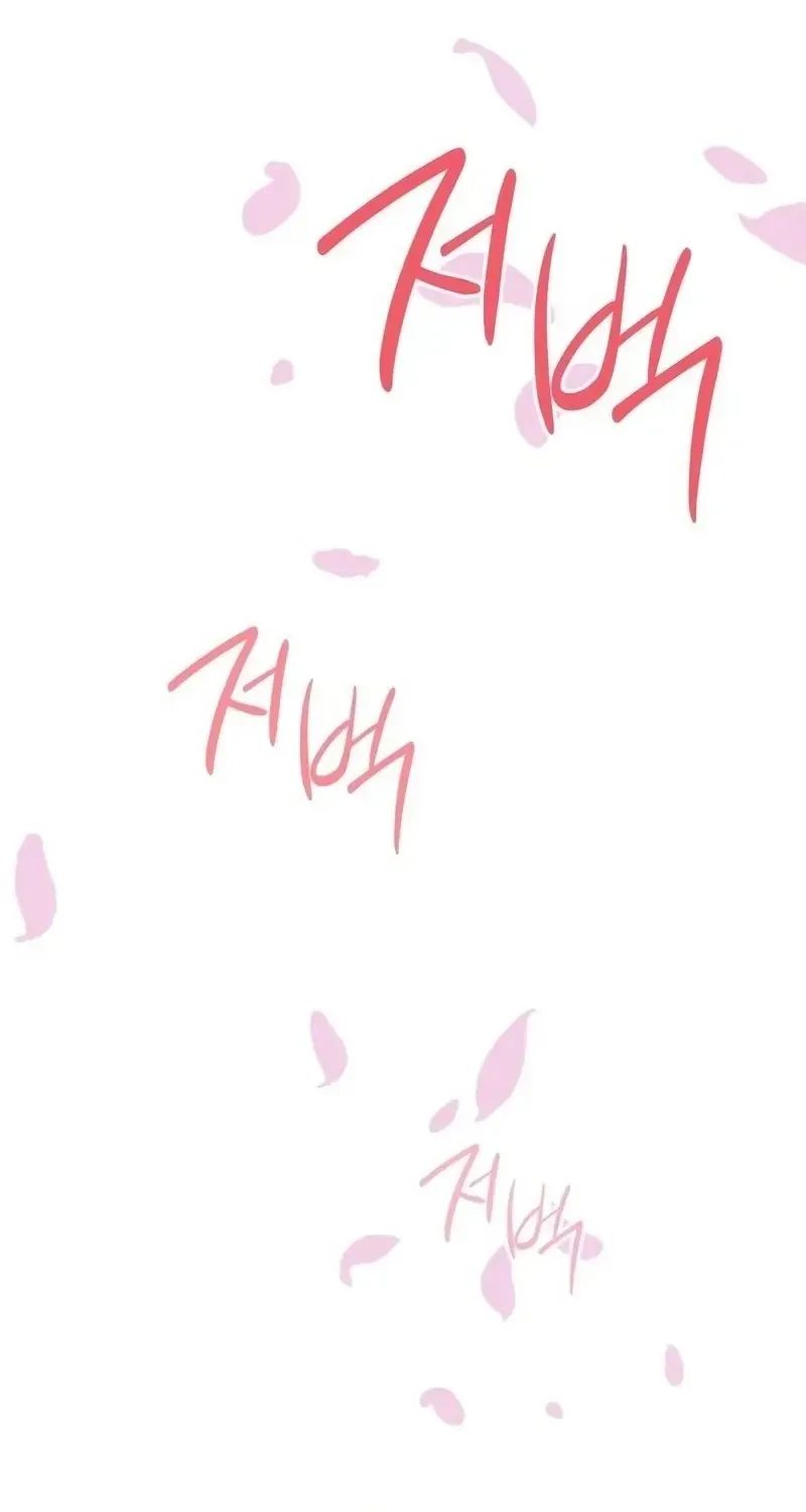 Dàn Harem Của Anh Bán Rong Chap 8 - Next Chap 9